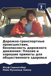 Produktbild: Dorozhno-transportnye proisshestwiq, bezopasnost' dorozhnogo dwizheniq: Plohie i horoshie primety dlq obschestwennogo zdorow'q