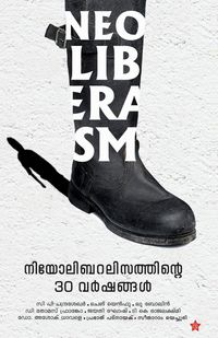 Produktbild: Neoliberalizathinte 30 varshangal