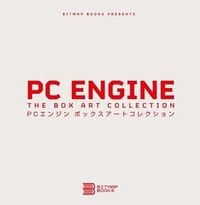 Produktbild: PC Engine: The Box Art Collection