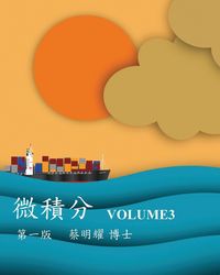 Produktbild: &iquest;&iquest;&iquest; Volume3