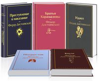 Produktbild: Velikoe pyatiknizhie F. M. Dostoevskogo