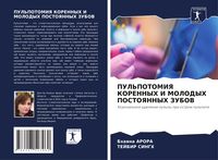 Produktbild: Pul'potomiya Korennyh I Molodyh Postoyannyh Zubov