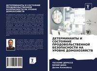 Produktbild: Determinanty I Sostoyanie Prodovol'stvennoj Bezopasnosti Na Urovne Domohozyajstv
