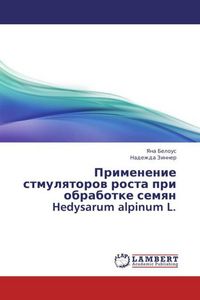 Produktbild: Primenenie stmulyatorov rosta pri obrabotke semyan Hedysarum alpinum L