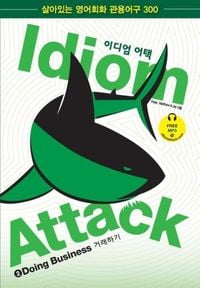 Produktbild: Idiom Attack Vol. 2 - Doing Business (Korean Edition) w/ FREE MP3