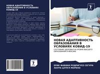 Produktbild: NOVAYa ADAPTIVNOST' OBRAZOVANIYa V USLOVIYaH KOVID-19