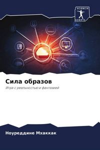 Produktbild: Sila obrazow