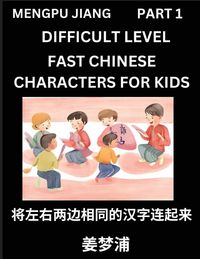 Produktbild: Chinese Character Difficult Level Test Series for Kids (Part 1) - Easy Mandarin Chinese Character Recognition Puzzles, Simple Mind Games to Fast Learn Reading Simplified Characters