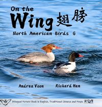Produktbild: On the Wing &iquest;&iquest; - North American Birds 6