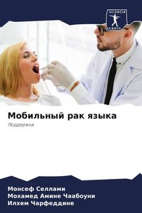 Produktbild: Mobil'nyj rak qzyka