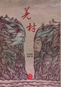 Produktbild: Qiangcun