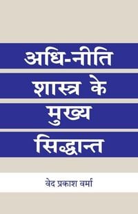Produktbild: Adhi-Niti Shastra Ke Mukhya Shidhant