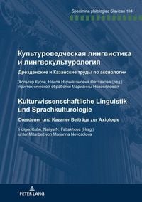 Produktbild: Культуроведческая лингвистика и лингвокультурология Дрезденские и Казанские труды по аксиологии Хольгер Куссе, Наиля Нурыйхановна Фаттахова (ред.) при технической обработке Марианны Новоселовой