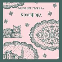 Produktbild: Krenford