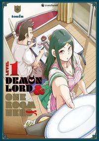 Produktbild: Level 1 Demon Lord & One Room Hero &ndash; Band 6