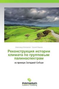 Produktbild: Rekonstruktsiya istorii klimata po gruppovym palinospektram