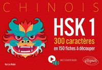 Produktbild: Chinois. HSK 1. 300 caract&egrave;res en 150 fiches &agrave; d&eacute;couper