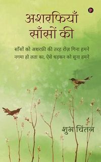 Produktbild: Asharfiyan Saanso Kee: Saanso Ko Asharfi Ki Tarah Roz Gina Humne, Nagma Ho Lata Ka, Aise Dhadkan Ko Suna Humne