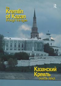 Produktbild: The Kremlin of Kazan Through the Ages