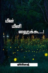 Produktbild: MinMiniHaiku
