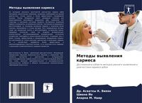Produktbild: Metody wyqwleniq kariesa