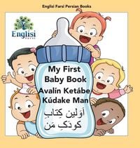 Produktbild: My First Persian Baby Book Aval&iacute;n Ket&aacute;be K&uacute;dake Man