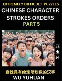 Produktbild: Extremely Difficult Level of Counting Chinese Character Strokes Numbers (Part 5)- Advanced Level Test Series, Learn Counting Number of Strokes in Mandarin Chinese Character Writing, Easy Lessons (HSK All Levels), Simple Mind Game Puzzles, Answers, Simplif