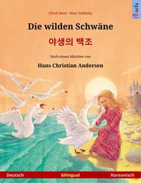 Produktbild: Die wilden Schw&auml;ne - (Deutsch - Koreanisch)
