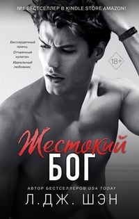 Produktbild: Zhestokiy bog