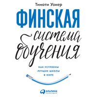Produktbild: Teach like Finland: 33 Simple Strategies for Joyful Classrooms