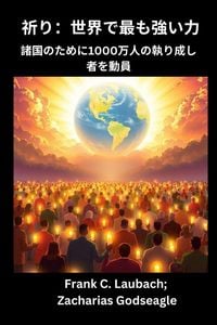 Produktbild: 祈り- 世界で最も強い力 諸国のために1000万人の執り成し者を動員