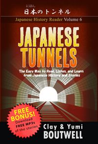 Produktbild: Japanese Tunnels