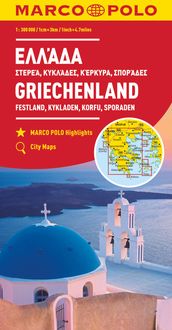 MARCO POLO Regionalkarte Griechenland, Festland, Kykladen, Korfu, Sporaden 1:300.000
