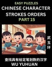 Produktbild: Chinese Character Strokes Orders (Part 15)- Learn Counting Number of Strokes in Mandarin Chinese Character Writing, Easy Lessons for Beginners (HSK All Levels), Simple Mind Game Puzzles, Answers, Simplified Characters, Pinyin, English