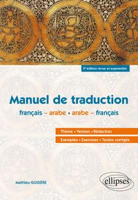 Produktbild: Arabe. Manuel de traduction - 3e &eacute;dition revue et augment&eacute;e
