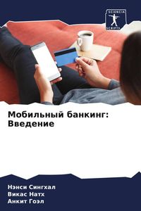 Produktbild: Mobil'nyj banking: Vwedenie