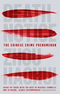 Produktbild: Haohui, Z: Death Notice
