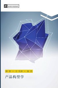 Produktbild: chan pin gou xing xue