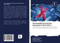 Produktbild: Citomorfologicheskie wariacii w Vicia faba L.