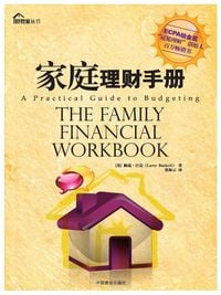 Produktbild: The Family Financial Workbook