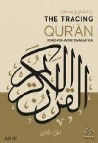 Produktbild: The Tracing Qur'an