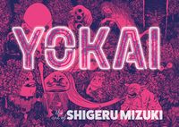 Produktbild: Yokai: The Art of Shigeru Mizuki