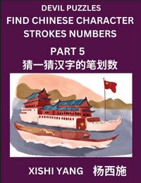 Produktbild: Devil Puzzles to Count Chinese Character Strokes Numbers (Part 5)- Simple Chinese Puzzles for Beginners, Test Series to Fast Learn Counting Strokes of Chinese Characters, Simplified Characters and Pinyin, Easy Lessons, Answers