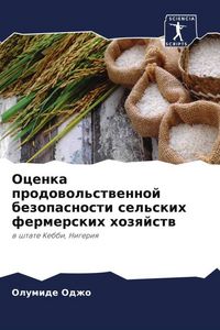 Produktbild: Ocenka prodowol'stwennoj bezopasnosti sel'skih fermerskih hozqjstw