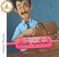 Produktbild: The Arabic Club Readers: Pink Band B: The office is there