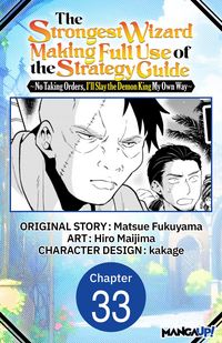 Produktbild: The Strongest Wizard Making Full Use of the Strategy Guide -No Taking Orders, I'll Slay the Demon King My Own Way- #033