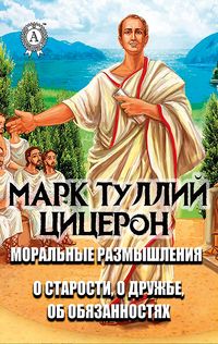 Produktbild: Mark Tullius Cicero. Moral Reflections
