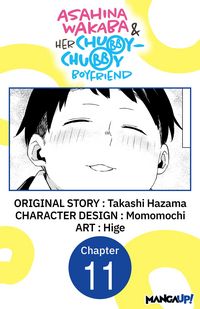 Produktbild: Asahina Wakaba & Her Chubby-Chubby Boyfriend #011