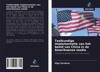 Produktbild: Taalkundige implementatie van het beeld van China in de Amerikaanse media