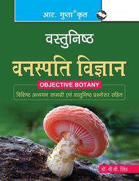 Produktbild: Objective Botany